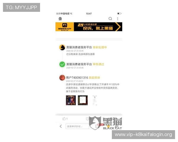 天生赢家一触即发凯发客服：如何通过客服渠道获取最新游戏资讯与活动信息