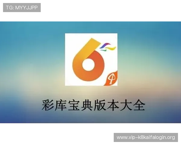 K8官方网站下载教程全解析,确保用户顺利完成软件下载与安装