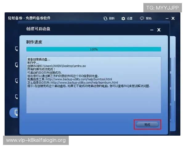 凯发app下载安装步骤全解析，帮助用户轻松完成软件下载与注册流程