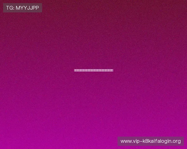 凯发手机真人游戏全新上线，体验最真实的线上娱乐享受